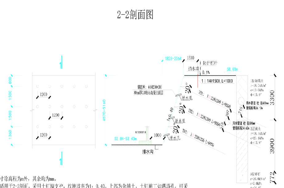 济宁汶上县岩土工程设计