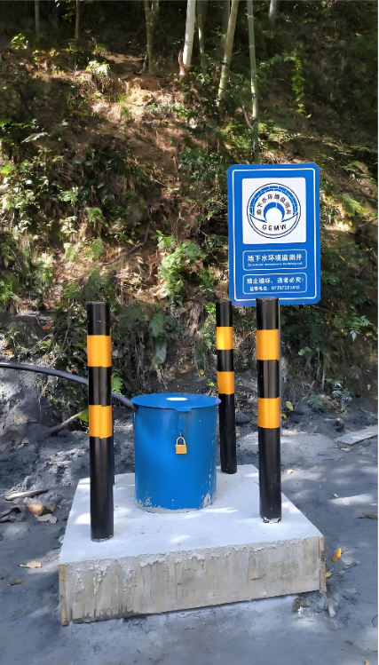 济宁汶上县监测井